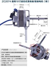 ZC2074�X����L��늙C60W���S���b��������R�_220V FS-40