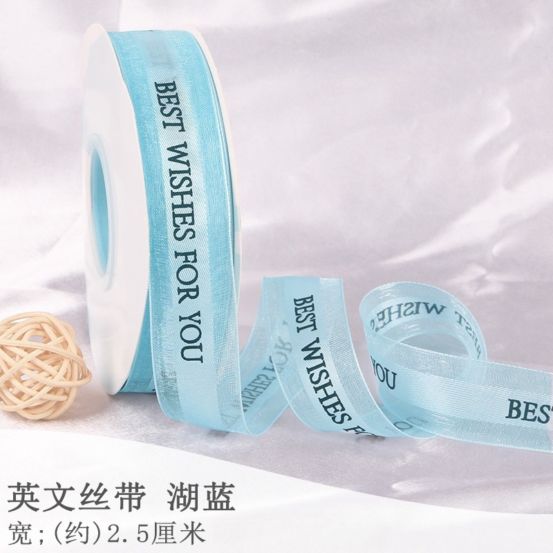 레이크 블루 (모두 잘 간다);2.5cm