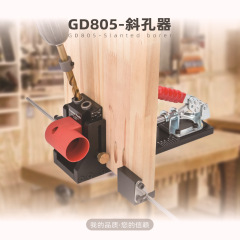 大工斜穴穿孔器斜目ポジショナー