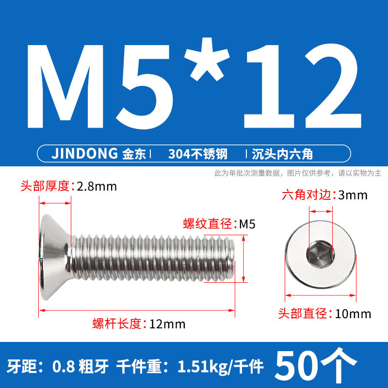 304ステンレス製の六角穴付きネジの六角穴付きボルトdin7991ねじm 4m 6m 8m 10m 12|undefined
