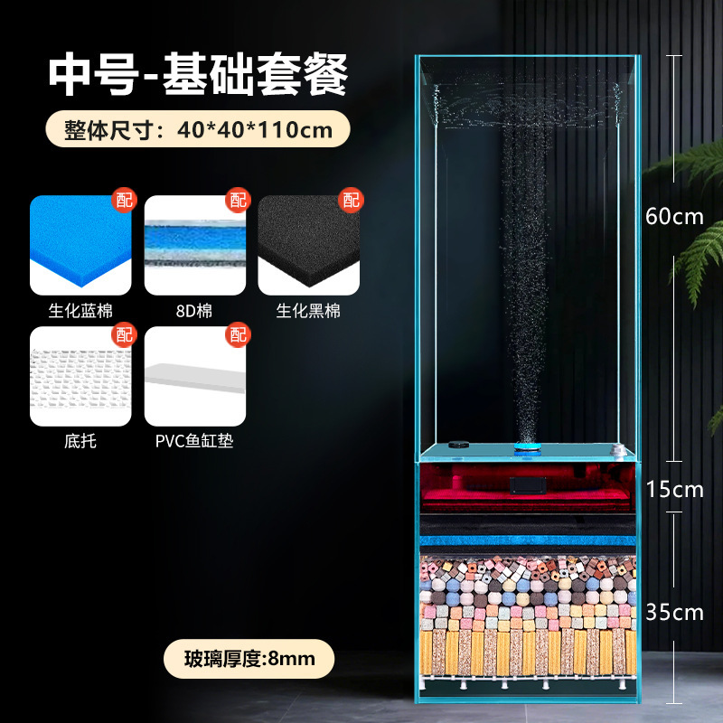 床置きキャビネット型リビングルーム観賞魚水槽フィルター酸素発生器オールインワンフルセット水交換不要のスーパープラチナクリスタルガラス水族館|undefined