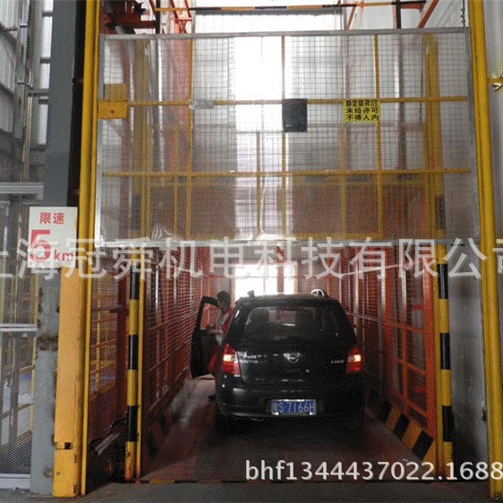 【厂家供应】链条式升降货梯 导轨式链条升降平台 厂房货梯