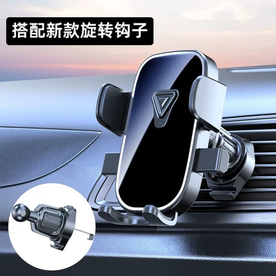 Mobile phone bracket car car air conditioning air outlet universal gravity mobile phone support horizontal and vertical screen navigation bracket (Car phone holder) - a88-circle-hook-mirror-style-black