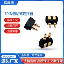 ���Ə����pogopin�B���� 2PIN���Nʽ��ĸ����ᘳ���ᘲ��P�