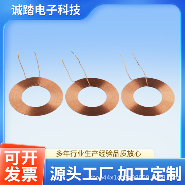 Electric toothbrush coil manufacturer