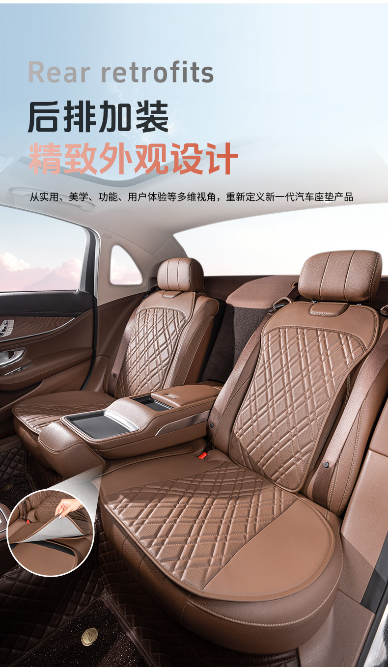Mercedes-Benz C-Class GLC Car Seat Cushion Four Seasons Universal