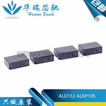 ȫ��ԭװ �̵��� ALD112 ALDP105/112/124 һ�鳣�� 3A /5A 4��