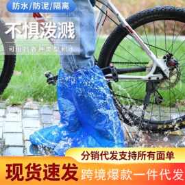 一次性雨鞋套防水雨天防滑成人儿童雨衣外穿加厚防雨脚套雨靴学生