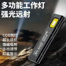 手电筒;手电筒;头灯头戴电筒