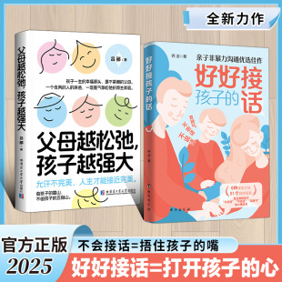 �����ҮaƷ���úýӺ��ӵ�Ԓ+��ĸԽ�ɳں���Խ�����H�Ӝ�ͨ����