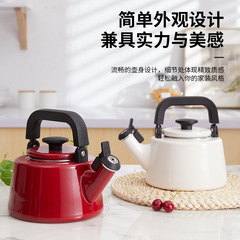 FUJIHORO丨日本進口富士琺瑯鳴笛燒水壺 叫壺搪瓷熱 叫聲開水壺