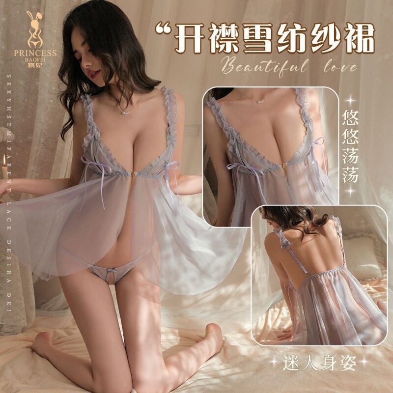 Sexy Women's Pajamas Suspender Skirt Lace Mesh Dress Fluffy Skirt Transparent Lace-Up Passion Nightgown Set