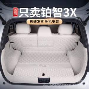 Suitable for 25 Toyota Platinum 3X Trunk Mats, Fully Enclosed 3X Special Car Supplies Modified Decorative Trunk Mats