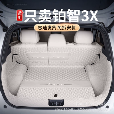 Toyota Platinum 3X 25 baqaj örtüyü, tam qapalı, xüsusi avtomobil aksesuarları