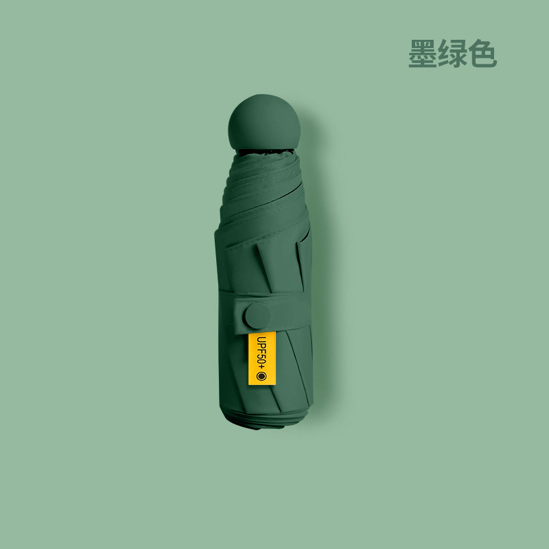 太阳伞晴雨两用女遮阳伞儿童雨伞折叠轻便小巧学生防晒紫外线胶囊|undefined