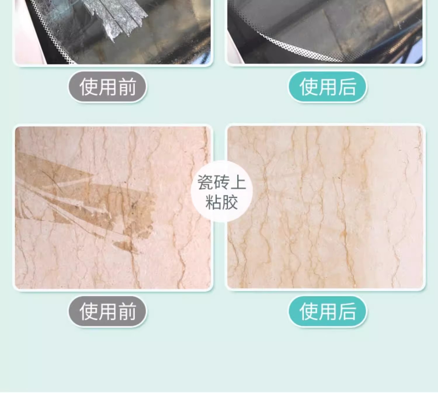 Adhesive remover, household adhesive remover, cleaning agent for dissolving adhesive, for removing adhesive residue from car glass, double-sided tape, and adhesive marks
