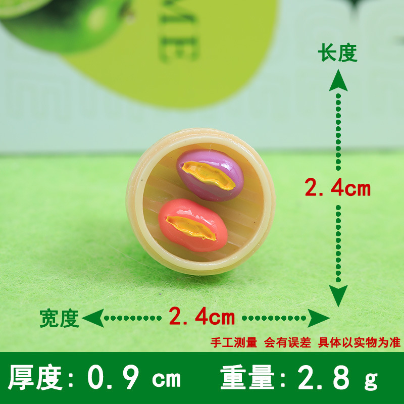 자색고구마찜기