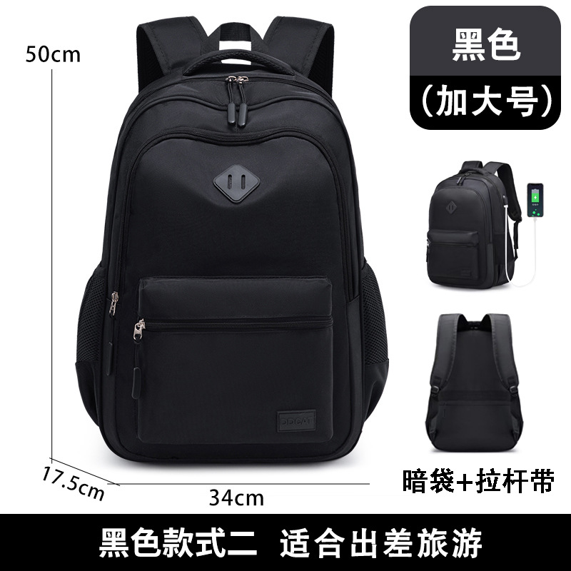 Mochila de tendencia, mochila de alta capacidad, mochila de ocio para hombres y mujeres, mochila de computadora de negocios, mochila de viaje, moda 24 ligera