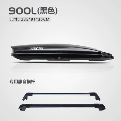 Roof box, Byd Song Plus Yuan - no-punching-required-900l-black-double-door-special-high-speed-crossbar