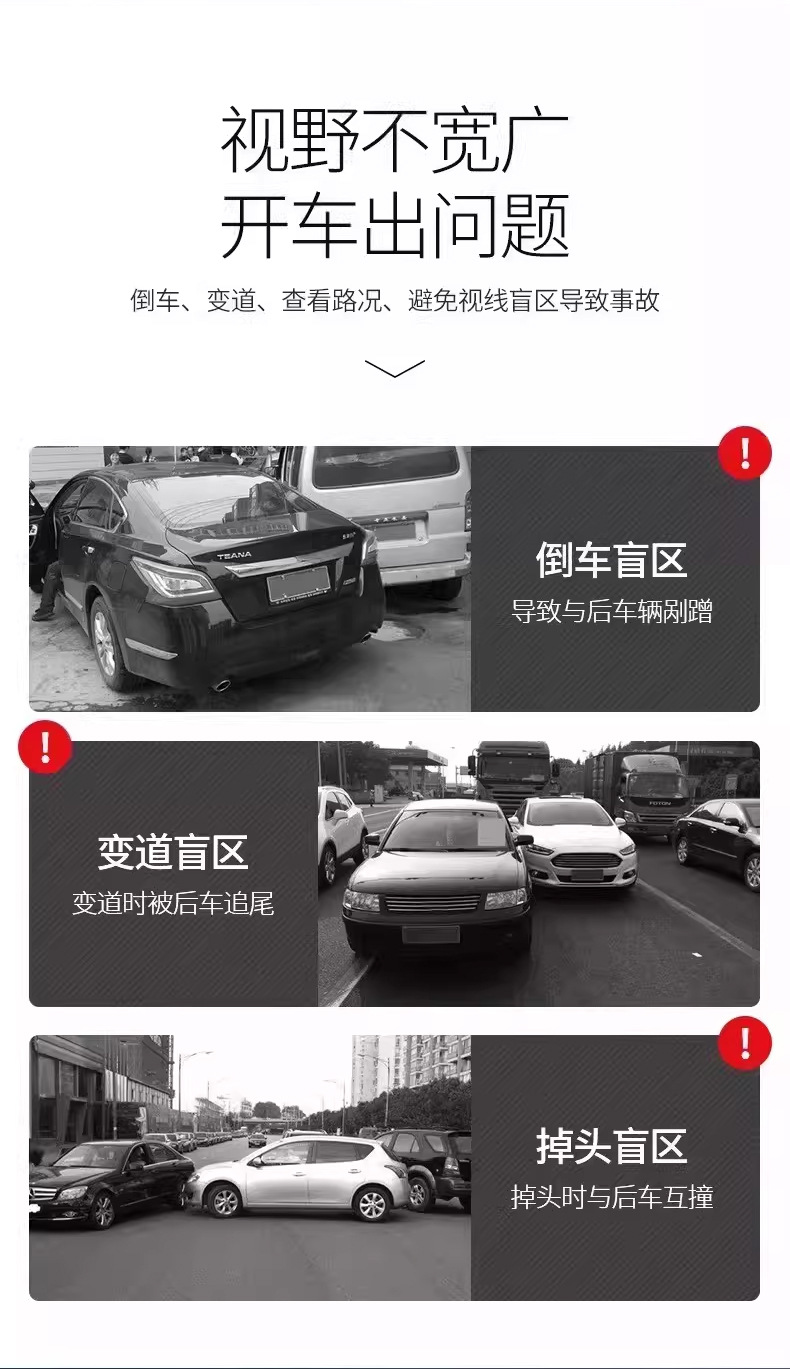Rearview mirror blind spot mirror, auxiliary car gadget, reflective small mirror, rear tire car reversing mirror, blind spot gadget