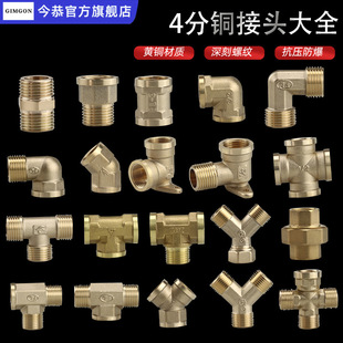 4���~���z���^��ֱͨ��DN15��ˮ��ܛ���RͰ�����y���L��·�����^