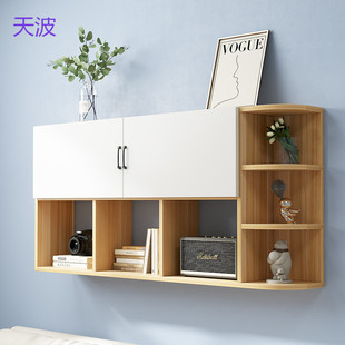 Rtd Solid Wood Wall Bookcase Bookshelf Storage Rack Bedroom Bedside Wall Cabinet Hanging Cabinet Living Room Wall Storage Sundries Collection