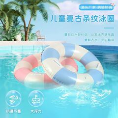 クロスボーダーレトロストライプ子供用厚みのある水泳リングベビー脇の下の安全初心者夏水泳リング卸売