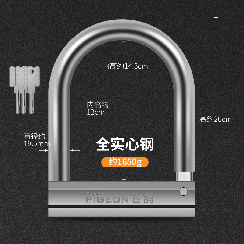 Motorcycle Lock – Motuoche Resistant U-Lock - solid-steel3-keysdouble-sided-class-c-lock-core-1650g