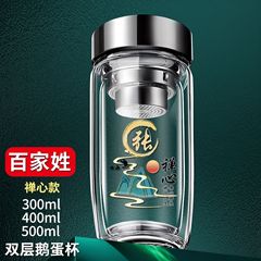 二重構造の卵型グラス、厚みのある水筒、男性用断熱茶水分離カップ、車載ロゴ入りビジネスギフト