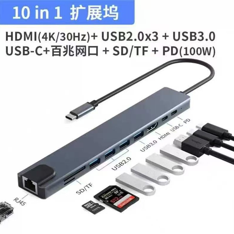 Type-C docking station 10-in-1 with HDMI/TF/SD card reader USB-C multifunctional MacBook expansion dock