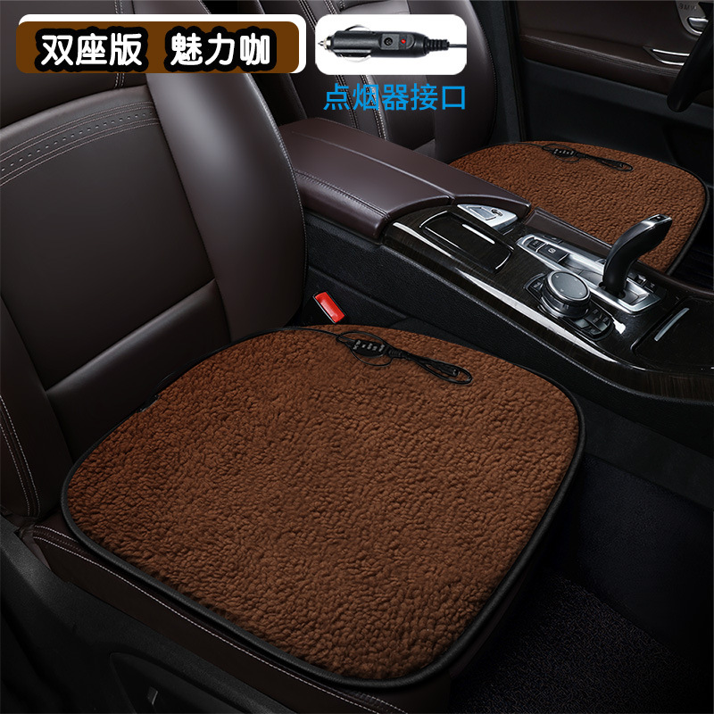 Xióngmāo – Seat cushion, seat cover Heated Lambswool - double-seat-version-charm-coffee-cigarette-lighter-interface