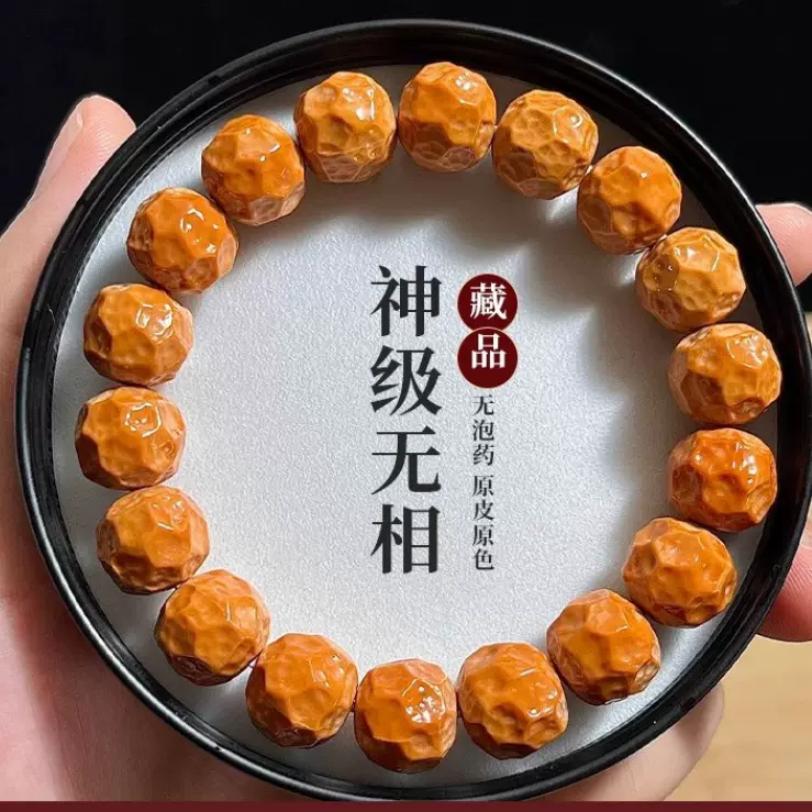 野生无相猴头手串雕刻奶酪六方鲨鱼背光珠盘玩佛珠手链男厂家批发