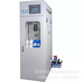 COD在线分析仪 水质检测仪 化学需氧量监测 氨氮总磷总氮监测设备