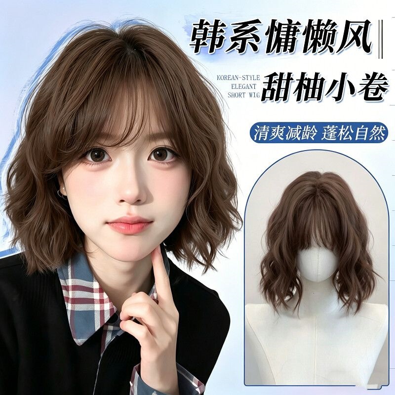 Wig for Women with Short Hair, Summer Style, Light and Fluffy, Water Wave Curls, Cute Full Head Wig