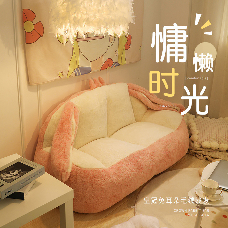 Habitación princesa, sofá perezoso, dormitorio de apartamento pequeño doble, sillón reclinable, chica de Internet, sofá individual para niños