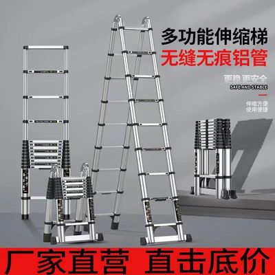 伸縮梯鋁合金梯子工程家用加厚防晃升降梯多功能行走梯等邊人字梯