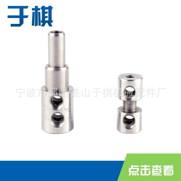 【于棋机械】专业机械加工，机加工，五金加工，五金产品机加工