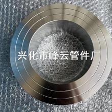 304不銹鋼翻邊管焊接沖壓對焊環松套法蘭活套法蘭管接頭Ф101.6