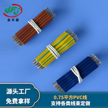 S0.75mmƽl PVC|o׾ Ҏ