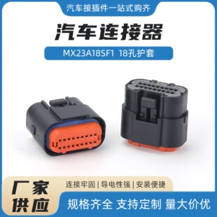 MX23A18SF1  18���o����܇�B����25040-18Y-2 18�׽Ӳ������Դ܇