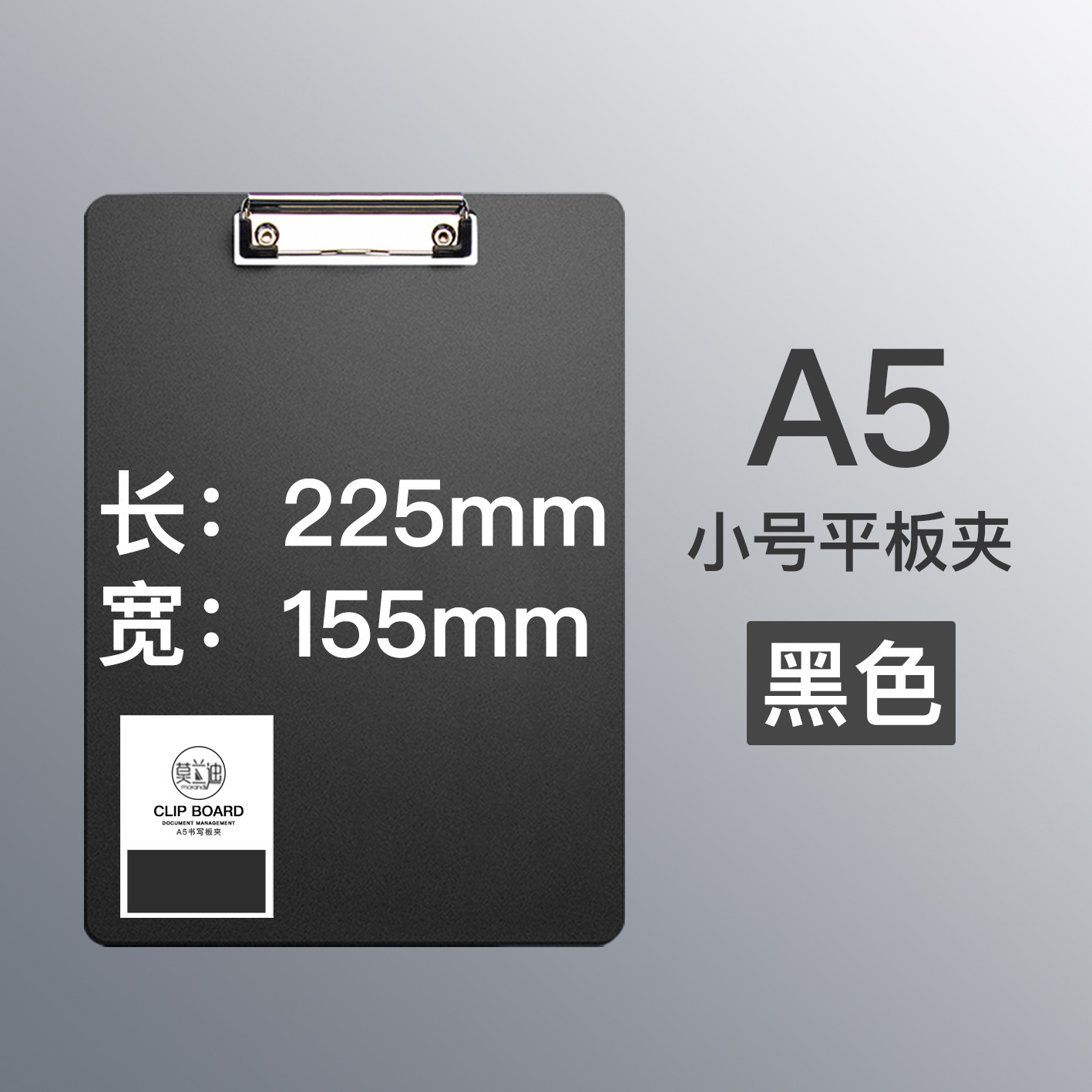 Archivo A4 escritura tablero de espuma de plástico abrazadera tablero duro Molandi estudiantes de oficina al por mayor firma tablero de madera