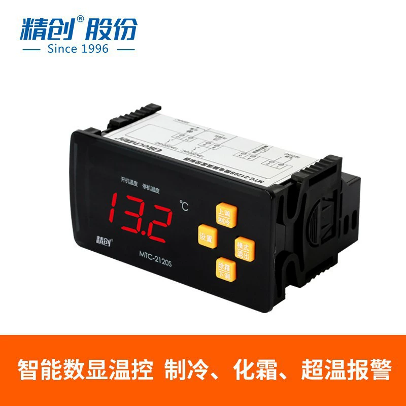 Термостат Jingchuang MTC-2120S, контроль температуры холодильной камеры, разморозка, высокоточный интеллектуальный переключатель контроля температуры