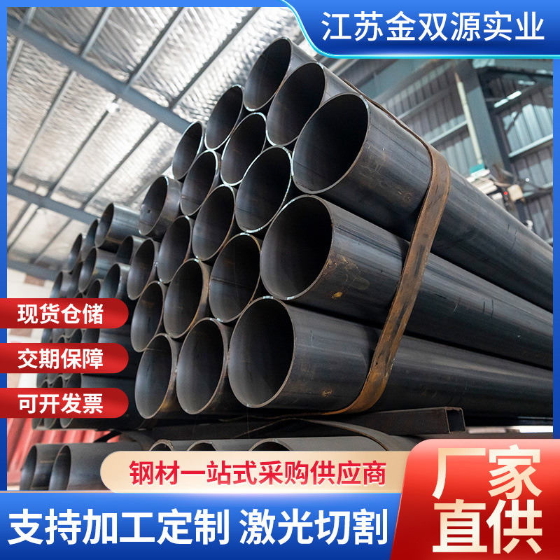 厂家直供焊管20#焊接钢管Q235B大口径焊接管直缝焊管脚手架管