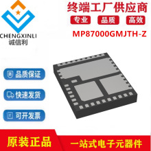 MP87000GMJTH-Z��װQFNӡM87000��Դ����оƬIC���ɵ�·ԭװ�ֻ�
