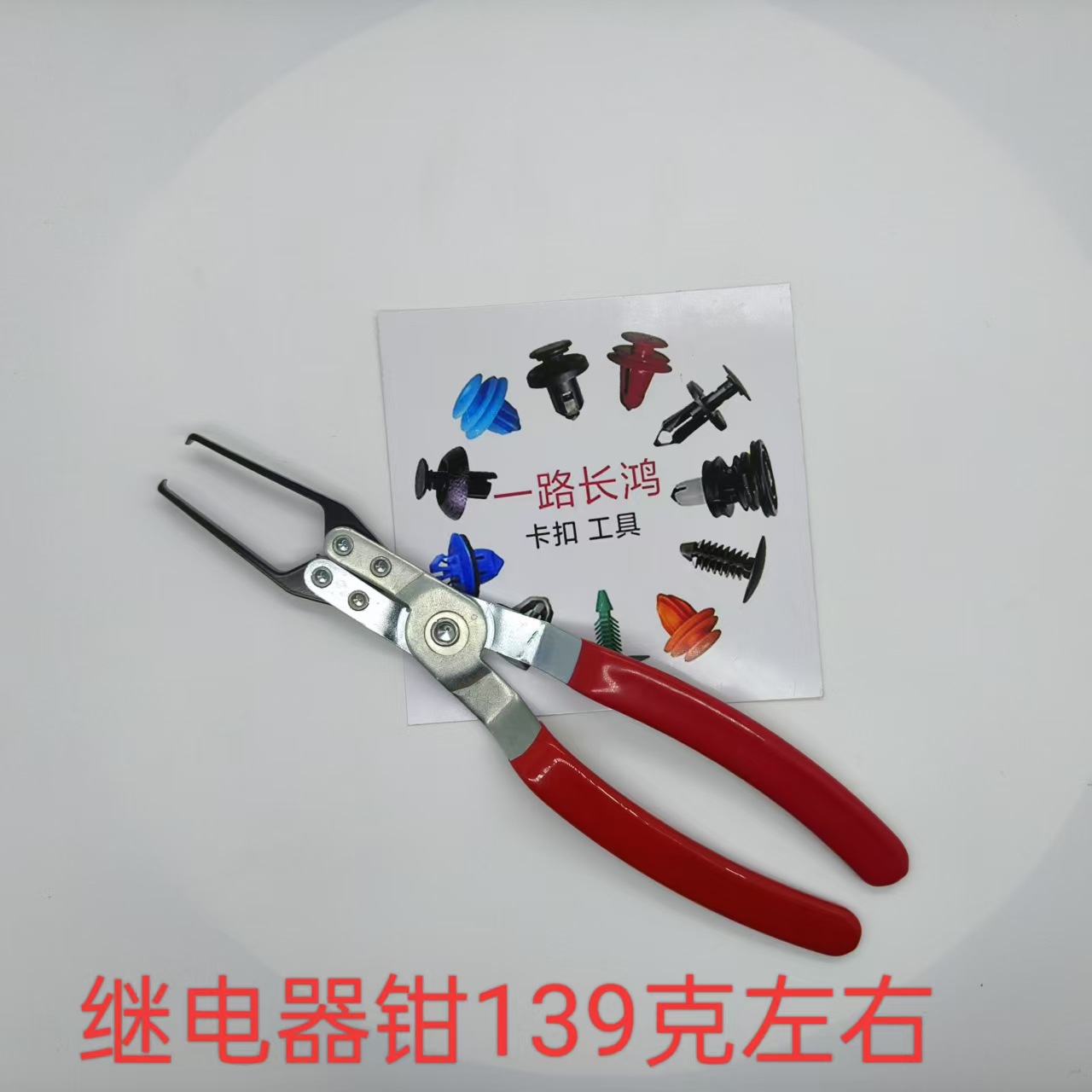 4-Piece Tool Kit Car Snap Ring Pliers, Separator Pliers, Gasoline Pipe Joint Disassembly Pliers, Car Repair Tools