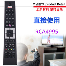 适用TENSAI Telefunken 电视机遥控器 RC-A4995 RCA4995 RCA4996