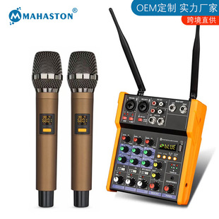 Cross-border hot-selling 4-way small mixer one-to-two wireless microphone all-in-one Bluetooth live recording sound card