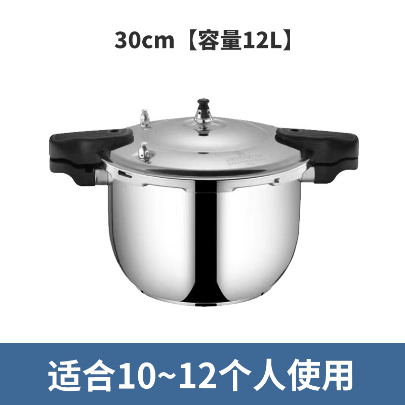 金梅u型304ステンレス高圧鍋卸売り家庭用16-32cm電磁炉ガス炉共通圧力鍋|undefined