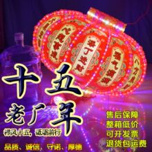 2027新款七彩旋转电灯笼可发光春节新年灯笼led结婚款流水走马灯