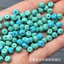 高瓷菱镁矿松石雕刻百香籽DIY配珠文玩配饰盘玩变色E18